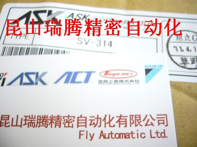 供應(yīng)日本ASK壓力計(jì)切換閥SV-314