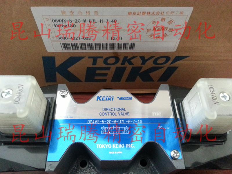 DG4VS-5-2C-M-U7L-H-7-40圖片
