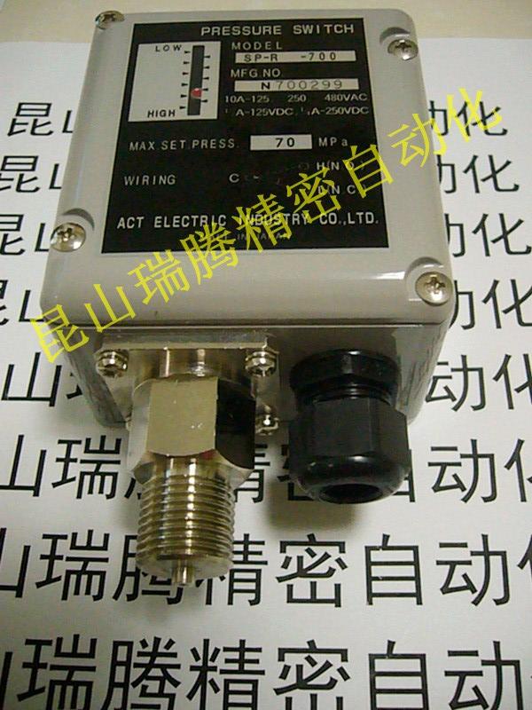 供應(yīng)ACT壓力開關(guān)SP-R-700