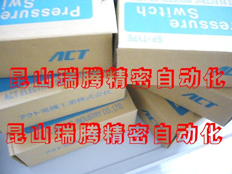 供應(yīng)ACT壓力開關(guān)SP-R-300