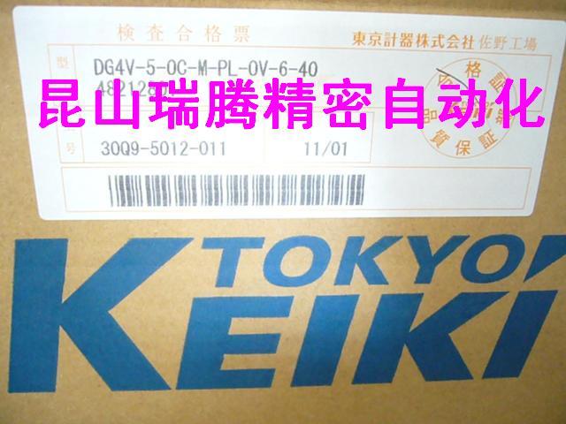 供應(yīng)TOKIMEC換向閥DG4V-5-0C-M-PL-OV-6-40