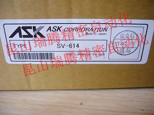 供應(yīng)ASK壓力計(jì)切換閥SV-614 (日本制原裝)