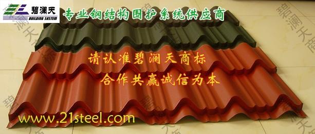 供應華中仿古琉璃瓦