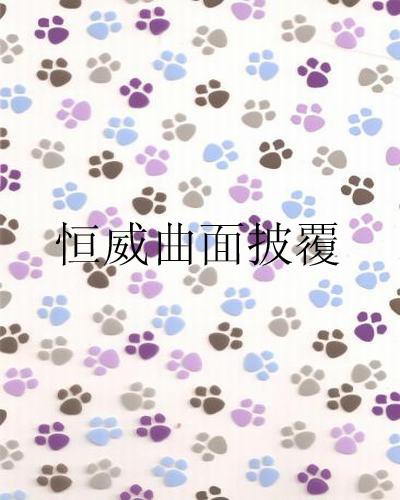 龍崗水轉(zhuǎn)印膜批發(fā)圖片