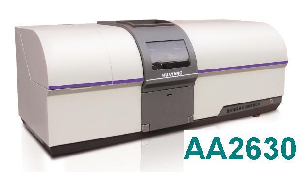AA2630型原子吸收圖片