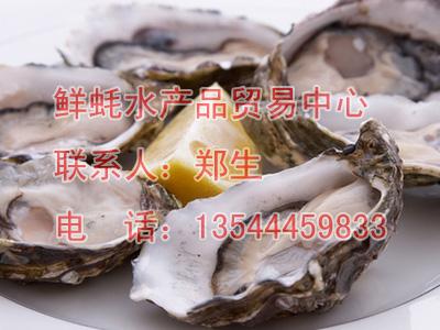 供應(yīng)鮮耗大小各種規(guī)格品種齊全