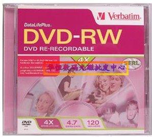 供应威宝DVD-RW刻录光盘