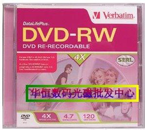 威宝DVD-RW光盘西安批发图片