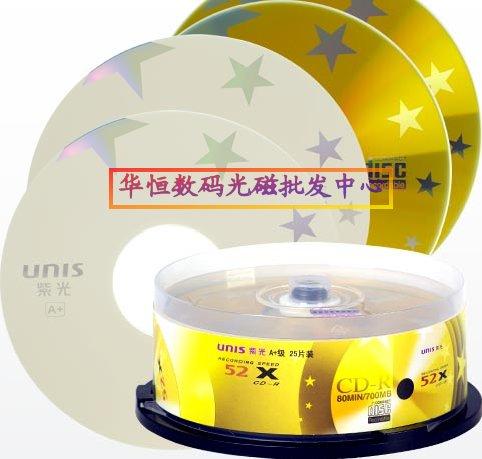 陕西紫光金星CD-R刻录光盘图片