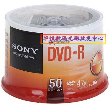 供应索尼DVD-R光盘批发