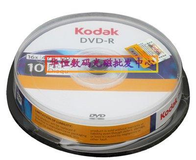 供应柯达DVD-R10片装光盘批发