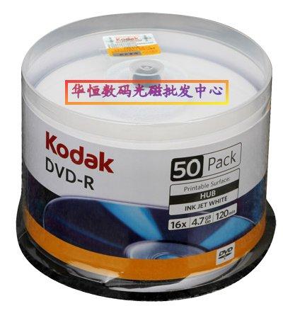 供应柯达DVD-R光盘50片装经销商