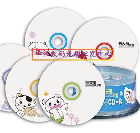 紫光天海卡通CD-R华恒数码批发图片