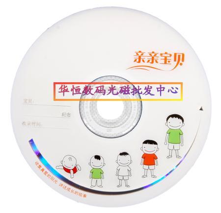 紫光CD刻录光盘陕西批发图片