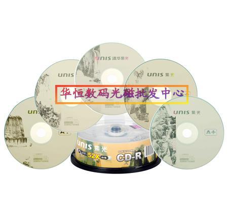 紫光山水CD刻录光盘图片