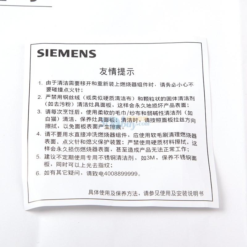 豐潤修理萬家樂熱水器