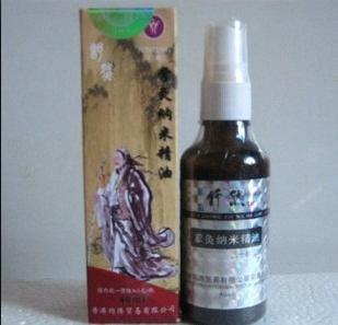 供应掌灸纳米精油/高效去酸疼40ml