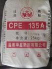 供应通用和绝缘级 CPE 135A 潍坊亚星 CPE135A潍坊