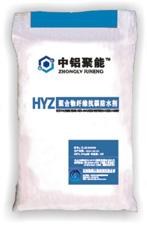 直销 HYZ 聚合物纤维抗裂防水剂HYZ聚合物纤维抗裂防水剂