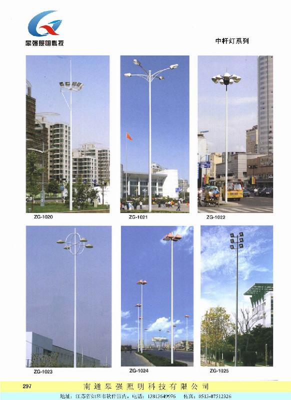 固定式燈桿圖片