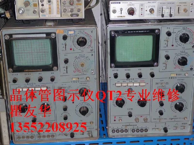 供应晶体管图示仪QT2维修、示波器、万用表、扫频仪、频率计、频谱仪图片