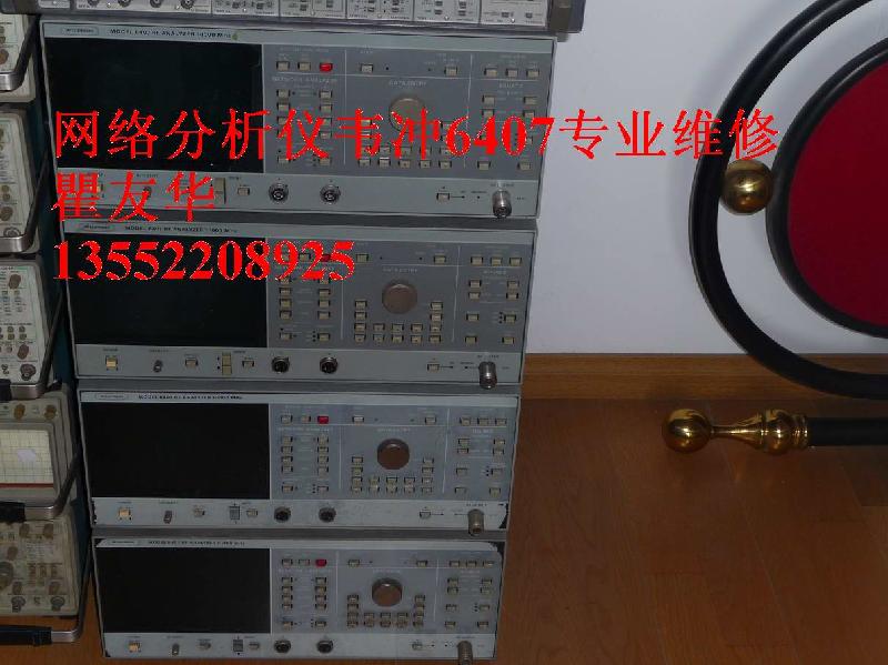 供應(yīng)HP8924C綜合測試儀維修、掃頻儀信號(hào)源13552208925