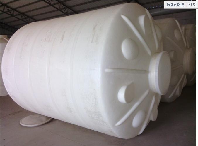 供應15噸塑料桶15T塑料桶