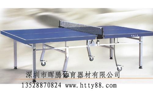供應(yīng)羅湖301雙折移動式乒乓球臺
