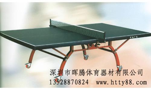 供應(yīng)羅湖301雙折移動式乒乓球臺