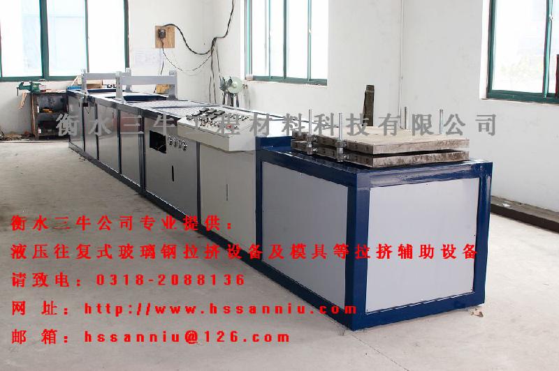 供應(yīng)玻璃鋼拉擠設(shè)備模壓設(shè)備模具