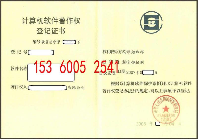 供應(yīng)意大利(Italy)*意大利Italy*