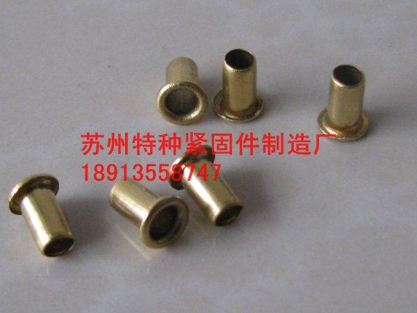 供應(yīng)吉林銅鉚釘哈爾濱銅鉚釘南寧銅鉚釘桂林銅鉚釘