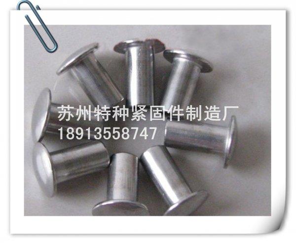 供應(yīng)德州濱州東營(yíng)不銹鋼鉚釘