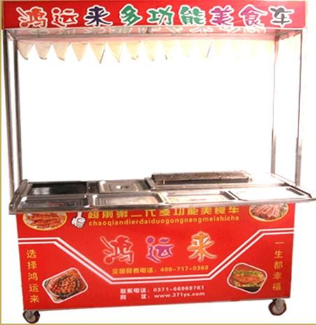 鴻運(yùn)來(lái)無(wú)煙燒烤車(chē)圖片