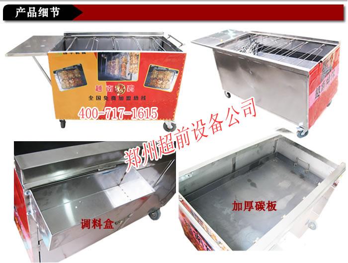 供應(yīng)越南搖擺烤雞爐 搖滾烤雞爐 烤雞爐 搖擺烤雞 搖滾烤雞