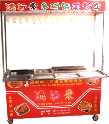 供應(yīng)鄭州鴻運(yùn)來(lái)小吃車鄭州小吃車加盟鄭州小吃車價(jià)格