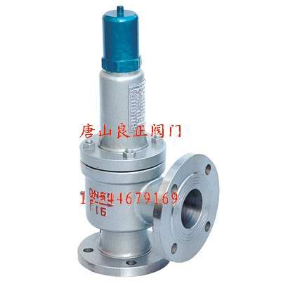 供應(yīng)WA42Y波紋管平衡式安全閥