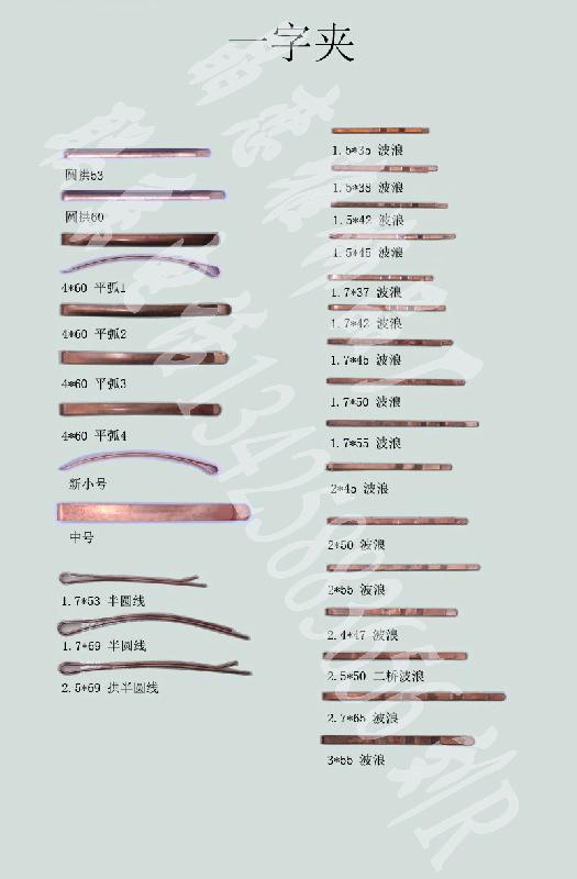供應(yīng)一字發(fā)夾