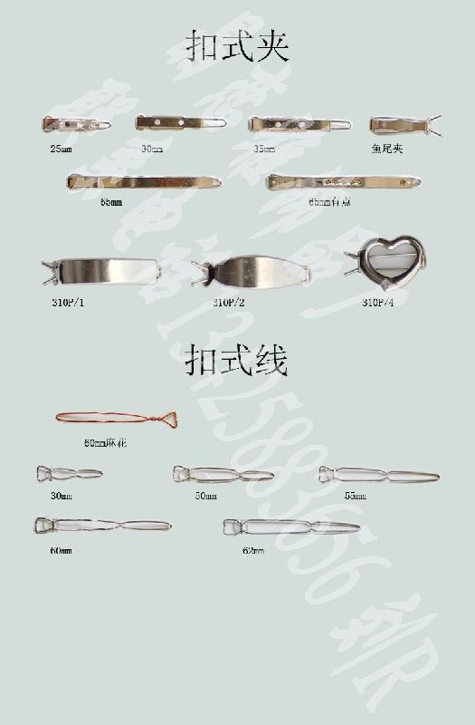 一字發(fā)夾系列圖片