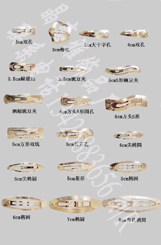 供應滴水發(fā)夾系列
