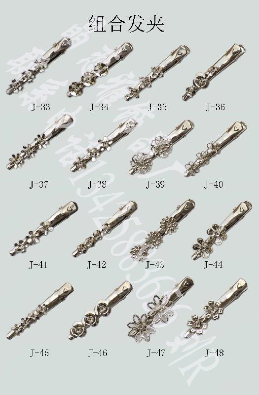 供應(yīng)發(fā)夾配件