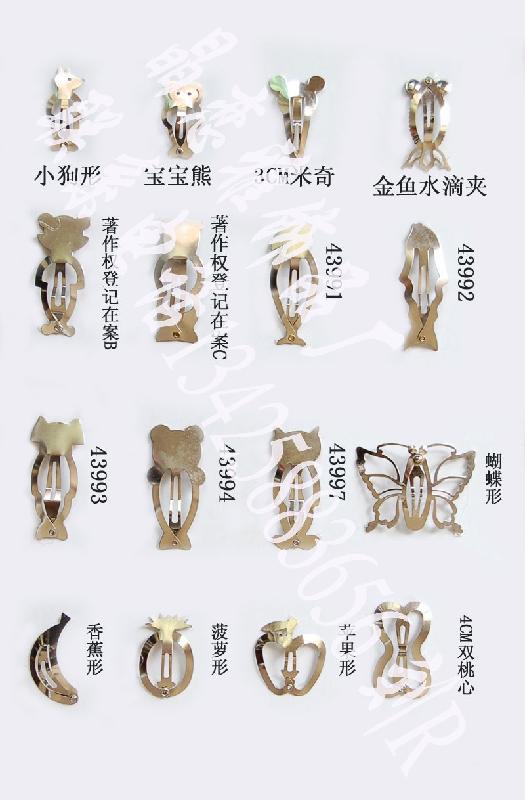 供應滴水發(fā)夾系列