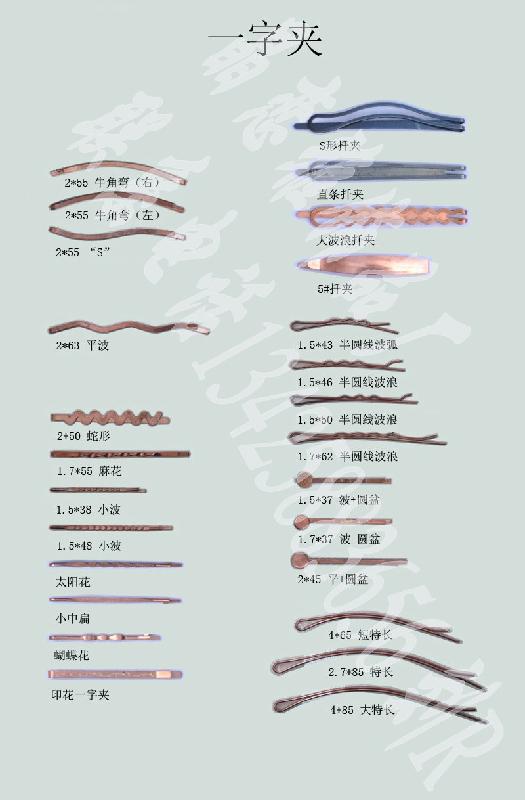 供應(yīng)一字發(fā)夾