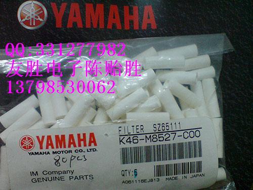 友胜电子YAMAHA过滤棉YAMAHA皮带13798530062陈生