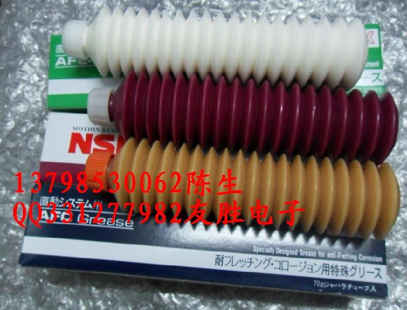 供應(yīng)YAMAHA貼片機*絲桿油SMT黃油批發(fā)