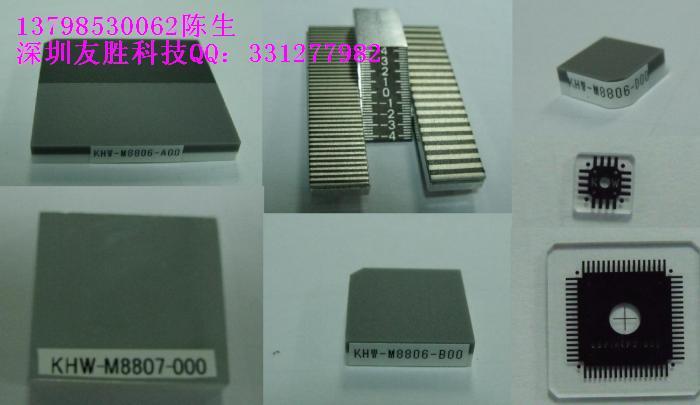 深圳友勝電子YAMAHA保養(yǎng)工具KV8-M8830-00X八針 YAMAHA貼片機(jī)保養(yǎng)工具