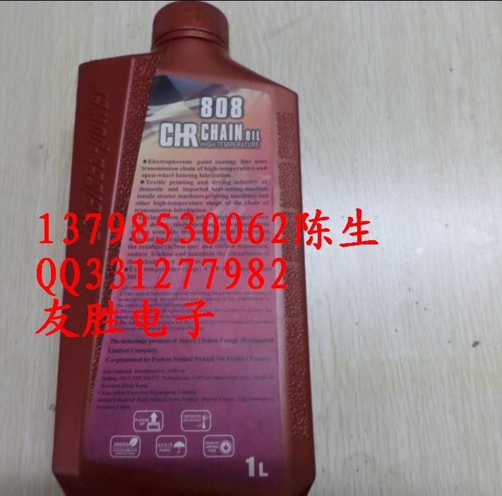 供應(yīng)回流焊高溫鏈條溫SMT回流焊高溫鏈條溫批發(fā)中心