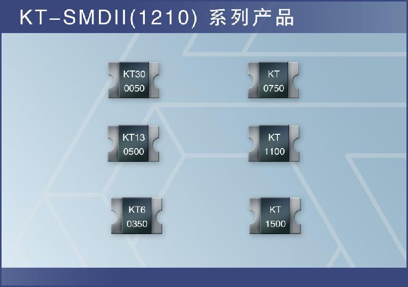 供应表面贴装型自恢复保险丝