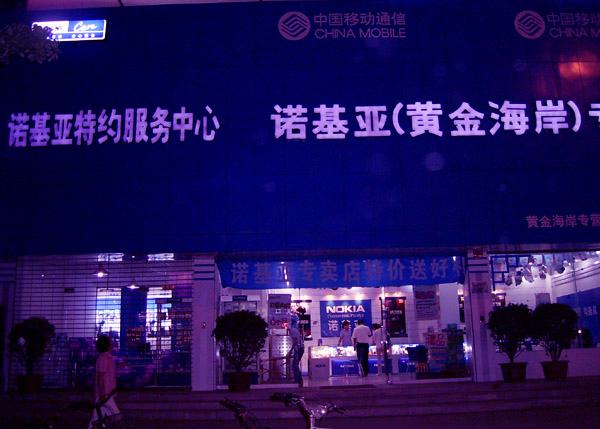 供應(yīng)門頭制作