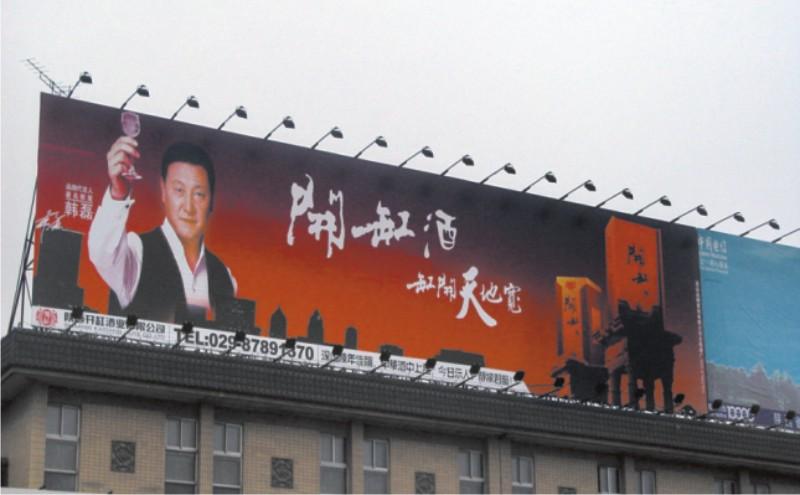 供應(yīng)鄭州招牌制作